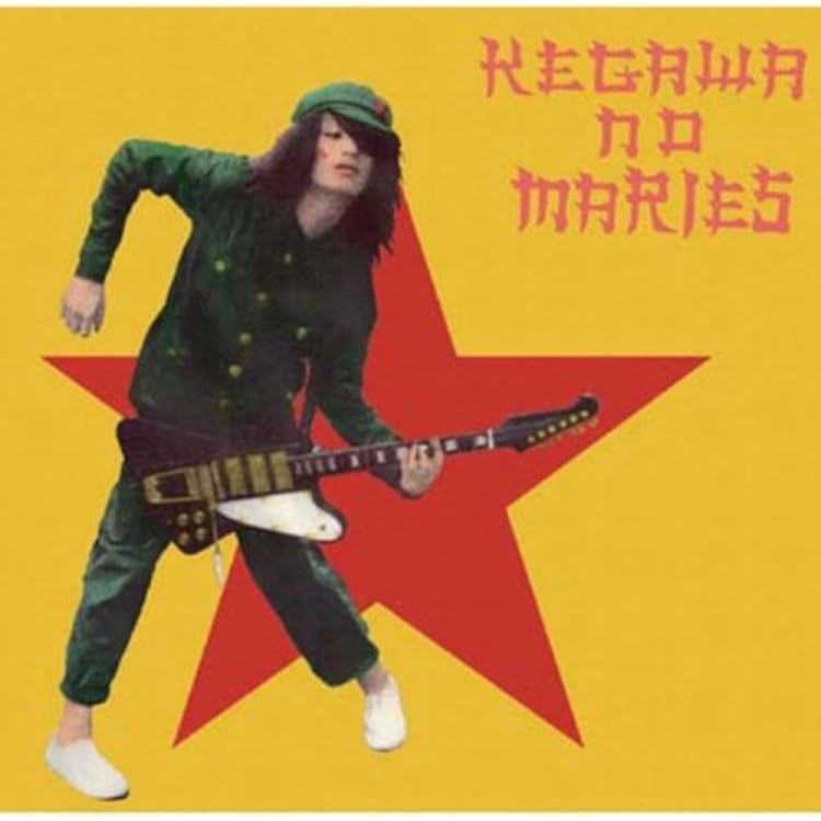 Amazon.co.jp: マイ・ネーム・イズ・ロマンス: ミュージック