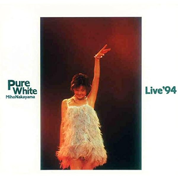 Amazon.co.jp: VIRGIN FLIGHT '86 中山美穂ファースト