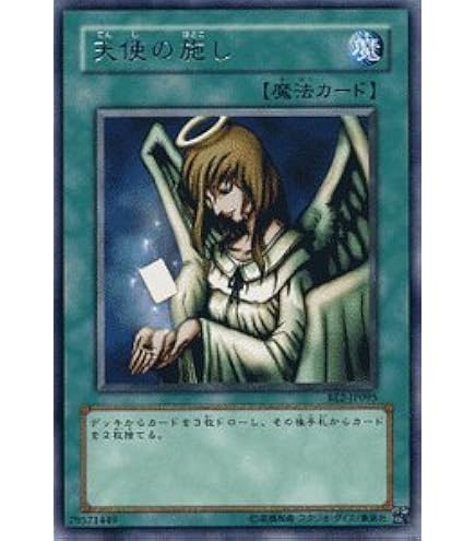 Amazon.co.jp: 【遊戯王】 融合 (ｽｰﾊﾟｰ) [LB-58] : ホビー