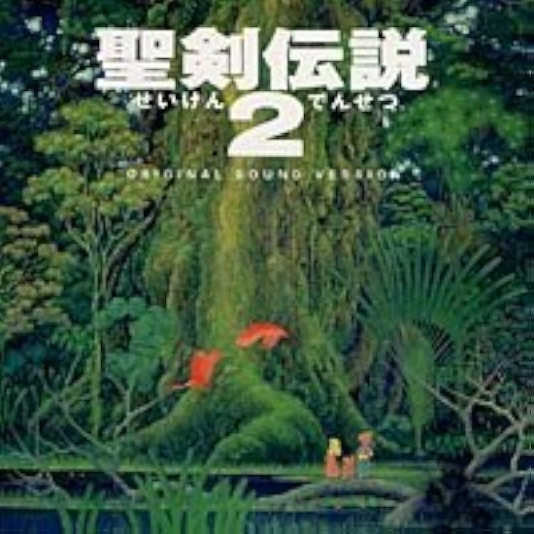 Amazon.co.jp: 完全生産限定BOX盤 聖剣伝説 音楽大全集(DVD付