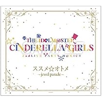 Amazon.co.jp: THE IDOLM@STER CINDERELLA GIRLS 3rdLIVE シンデレラの