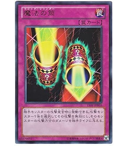 Amazon.co.jp: 遊戯王カード トークン（天上院明日香）(シークレット