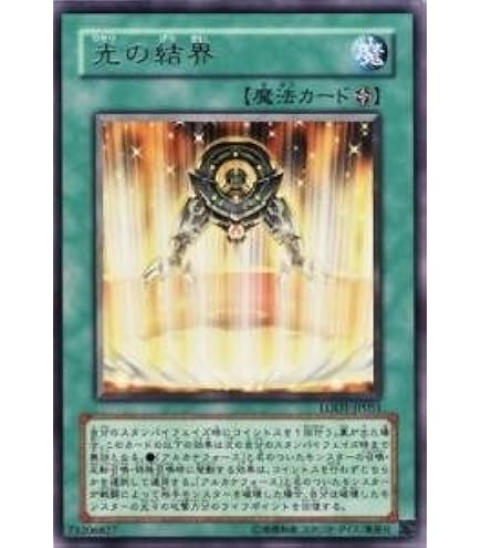 Amazon.co.jp: 【遊戯王シングルカード】 《デュエルターミナル オメガ