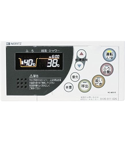 Amazon.co.jp: [RC-7508M]ノーリツ 給湯器 台所用リモコン (RC7508M