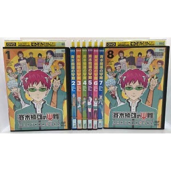 Amazon.co.jp: 斉木楠雄のΨ難 シーズン1 全8巻 + シーズン2 全8巻