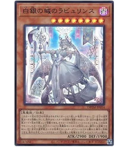 Amazon.co.jp: 遊戯王 白銀の城の執事 アリアス(スーパーレア) AGE OF