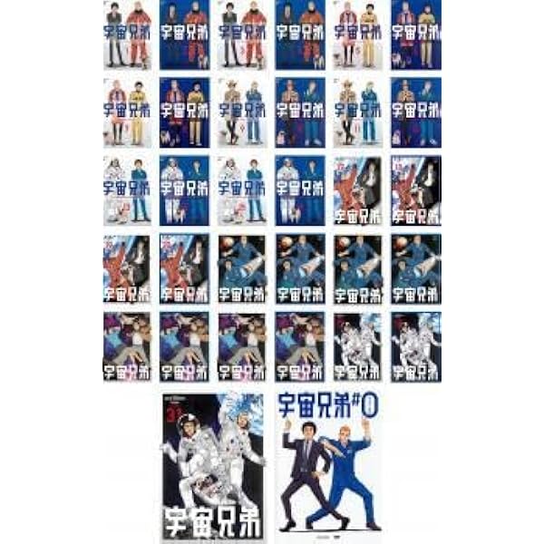 Amazon.co.jp: 宇宙兄弟 [レンタル落ち] 全31巻セット [マーケット