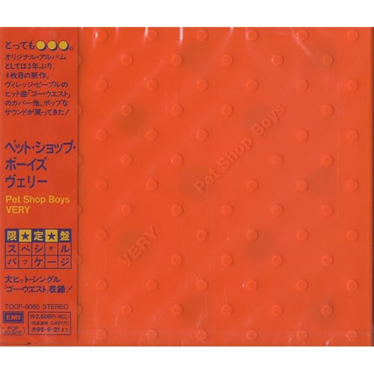 Amazon.co.jp: Very: ミュージック