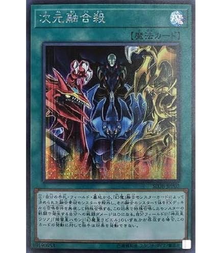 Amazon.co.jp: 遊戯王 第10期 RC03-JP019 カクリヨノチザクラ
