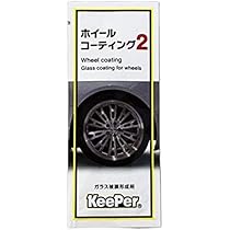Amazon.co.jp: キーパー ポリカコート 2ml 2袋 KeePer技研