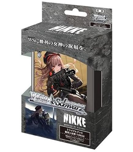 Amazon.co.jp: ヴァイスシュヴァルツロゼ トライアルデッキ 魔法少女に