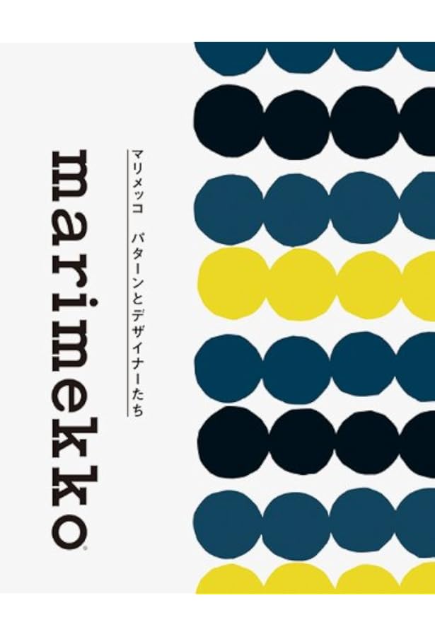 MAIJA ISOLA マイヤ・イソラ marimekkoを輝かせた伝説のデザイナー
