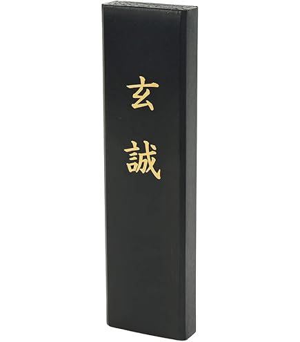 Amazon | 呉竹 墨 固形墨 興雲 10.0丁型 AE4-100 | 墨・墨汁 | 文房具