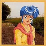 菅原祥子のアルバム作品 | オリコンニュース（ORICON NEWS）