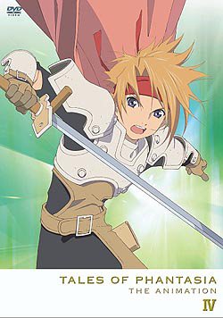 OVA テイルズ オブ ファンタジア THE ANIMATION 第4巻 | 松竹徳幸