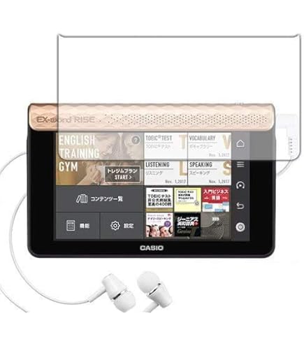 Amazon.co.jp: カシオ デジタル英会話学習機 EX-word RISE XDR-S1GY