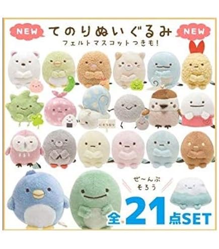 Amazon.co.jp: サンエックス すみっコぐらし てのりぬいぐるみ 24種
