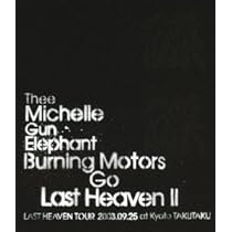 Amazon.co.jp: BURNING MOTORS GO LAST HEAVEN II LAST HEAVEN TOUR
