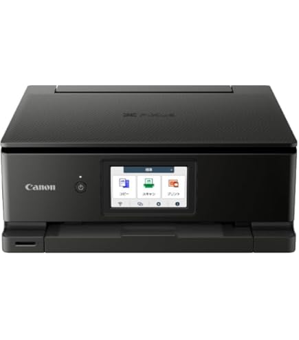 Amazon.co.jp: キヤノン PIXUS TS8330インクジェット複合機 A4