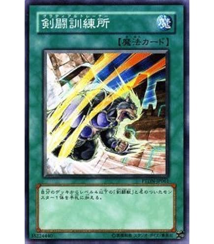 Amazon.co.jp: 遊戯王/剣闘獣ベストロウリィ（ノーマル）/LINK VRAINS