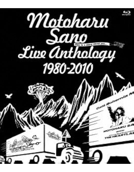 Amazon.co.jp: SMOKE & BLUE' 佐野元春 & THE HOBO KING BAND