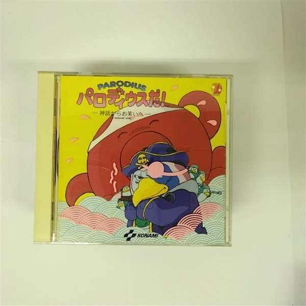 Amazon.co.jp: 極上パロディウス: ミュージック