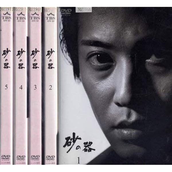 Amazon.co.jp: フジテレビ開局50周年記念DVD 砂の器 [レンタル落ち