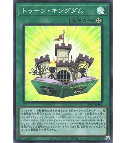 Amazon.co.jp: 【遊戯王カード】 トゥーン・ヂェミナイ・エルフ(PE-10