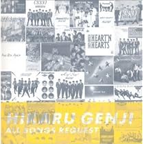 Amazon.co.jp: 光GENJI All Songs Request: ミュージック