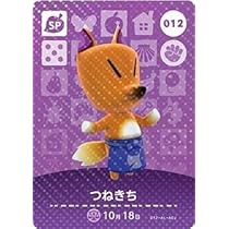 Amazon.co.jp: Animal Crossing Amiibo Card Vol. 1 [012] Tsunekichi