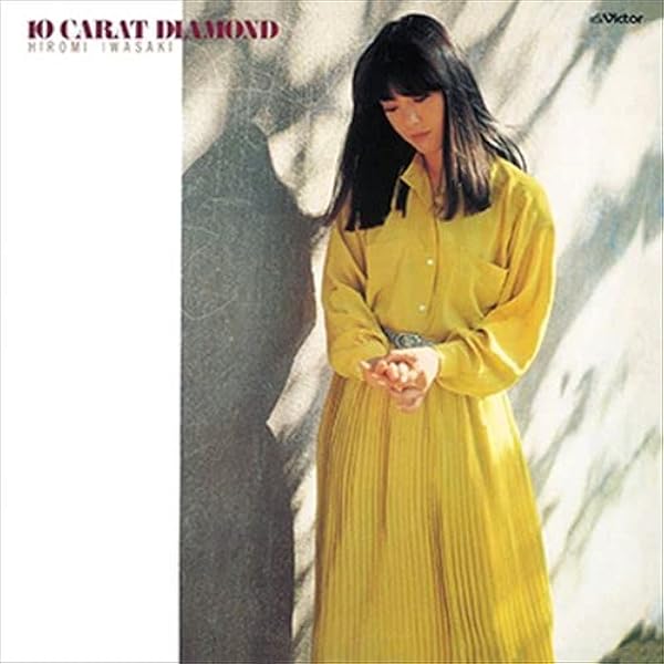 Amazon.co.jp: ディズニーガール+6(紙ジャケット仕様): ミュージック