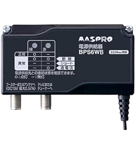 Amazon.co.jp: UHF・BS・CSブースター UBCBW45SS-P アンテナ用品: 家電