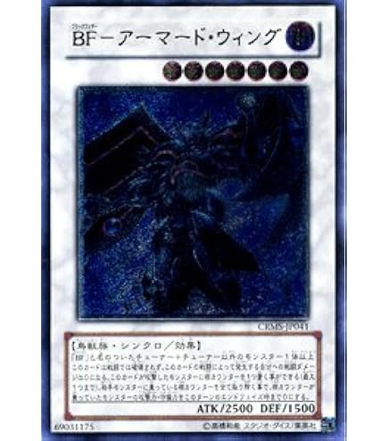 Amazon.co.jp: 遊戯王 DREV-JP043-UL 《スクラップ・ドラゴン