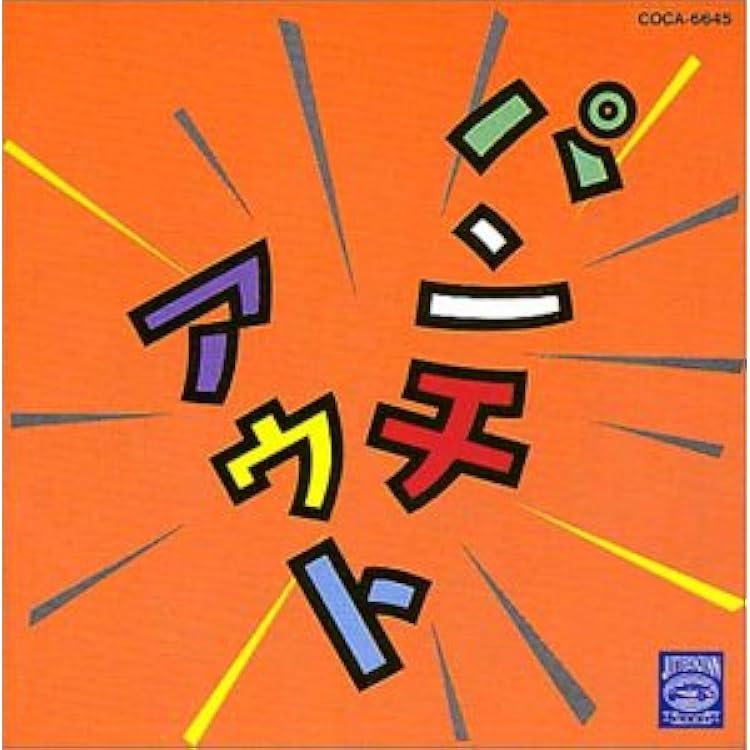 Amazon.co.jp: here,rattler,here: Music