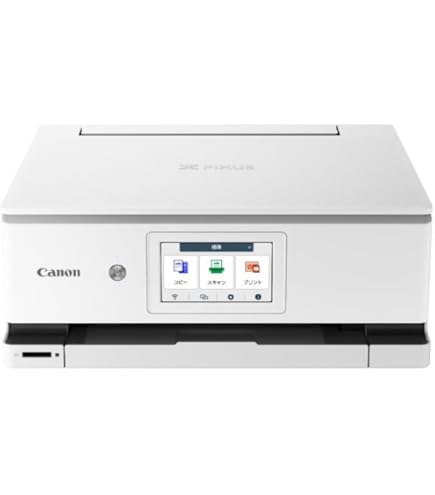 Amazon.co.jp: キヤノン Canon プリンター A4 インクジェット複合機