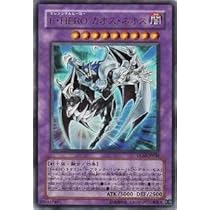 Amazon.co.jp: 遊戯王 TAEV-JP043-UR 《E・HERO マグマ・ネオス
