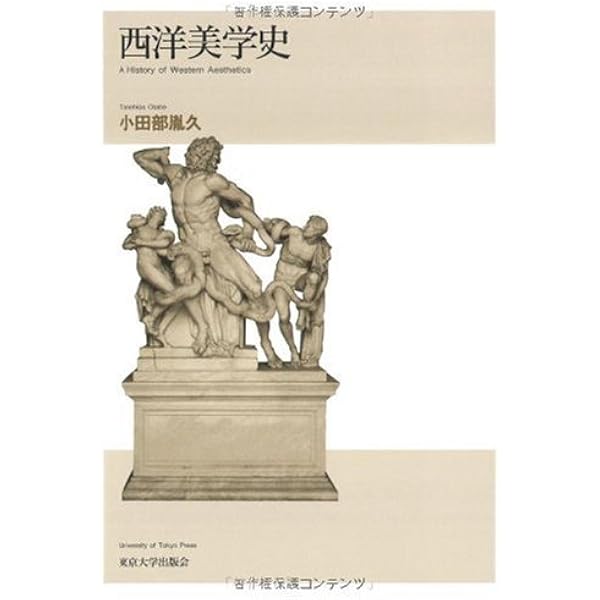 ラオコオン: 絵画と文学との限界について (岩波文庫 赤 404-1