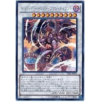Amazon.co.jp: 遊戯王 ABPF-JP040-UR 《セイヴァー・デモン・ドラゴン
