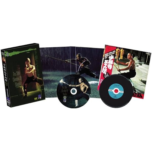 Amazon.co.jp: 少林寺への道 HDマスター版 [DVD] : カーター・ワン