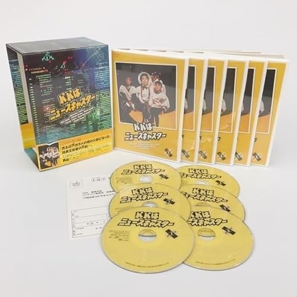 Amazon.co.jp: パパはニュースキャスター DVD-BOX : 田村正和, 浅野