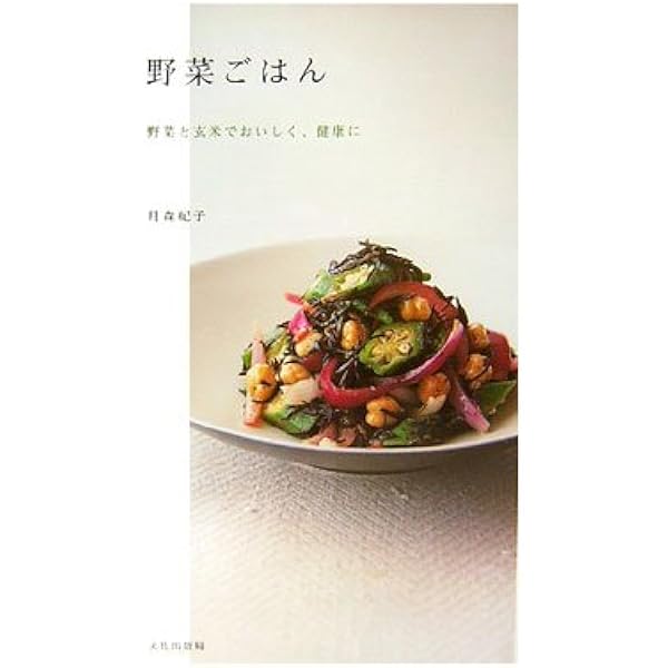 月森紀子の ナチュラルスイーツ | 月森 紀子 |本 | 通販 | Amazon