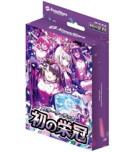 Amazon.co.jp: 【未開封BOX】Xross Stars クロススターズ ブースター