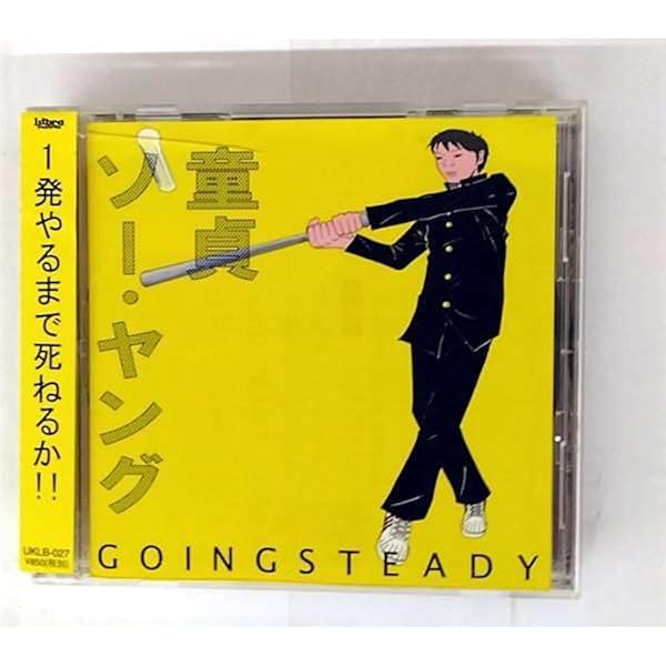 Amazon.co.jp: HOLiDAYS&GOING STEADY: ミュージック