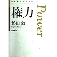 岩波講座都市の再生を考える 1 | 植田 和弘 |本 | 通販 | Amazon