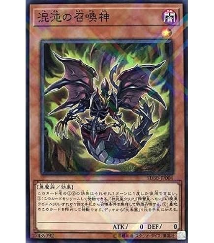 Amazon.co.jp: 遊戯王 SR08-EN015 混沌の黒魔術師 Dark Magician of