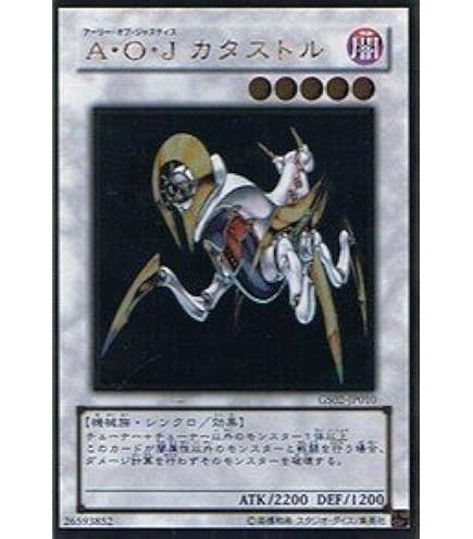 Amazon.co.jp: 遊戯王カード 【 氷結界の龍 トリシューラ 】 DT08