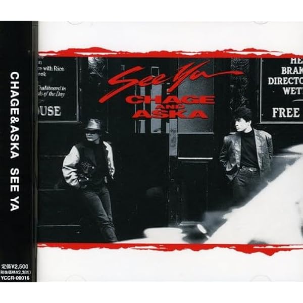 Amazon.co.jp: SEE YA【初回生産限定盤】: ミュージック