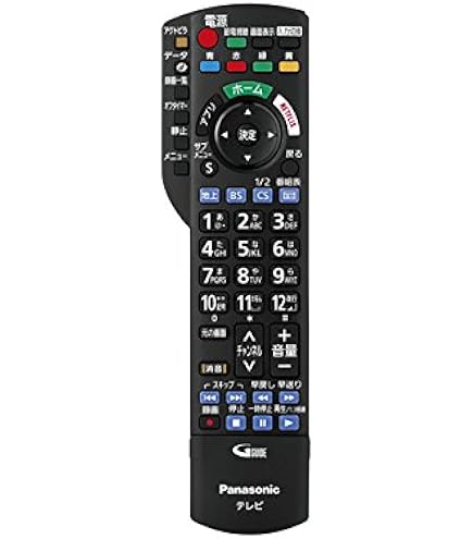 Amazon.co.jp: パナソニック テレビリモコン N2QAYB000546 : 家電＆カメラ