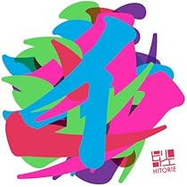 Amazon.co.jp: ルームシック・ガールズエスケープ/non-fiction four