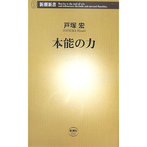 戸塚ヨットスクールの全貌 (週刊BOOKS) | 週刊ブックス特別取材班 |本